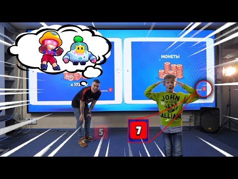 ВОУ!!! БИТВА СУНДУКОВ НА ГИГАНТСКИХ 'ПЛАНШЕТАХ'! КРУПНОЕ ВЕЗЕНИЕ! БРАВЛ СТАРС