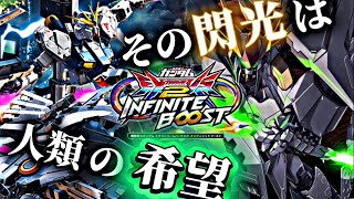 【イニブ配信】ユウマキングダム　part340