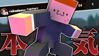 【Krunker】自分を強いと勘違いしている人の本気を見ろ！