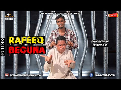 Rafeeq Be Guna | Balochi Funny Video | Episode 114 | 2021 #basitaskani