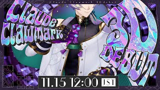 【#CLAWMARK3D】THE THIRD DIMENSION【NIJISANJI EN | Claude Clawmark】
