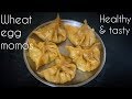 egg wheat momos recipe | chinese recipe | atta egg momos recipe | stuffed egg momos | egg dumplings