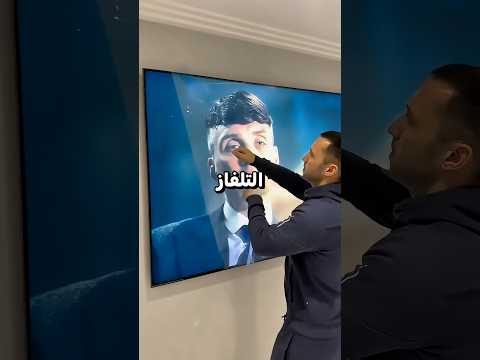 خطأ فادح عند شراء تلفاز جديد قد يُدمّره فورًا 😳📺