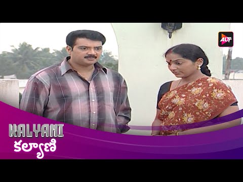 Kalyani | కల్యాణి | Episode 139 | Jayaprasand | Dubbed in Telugu | Watch Now | Altt Telugu