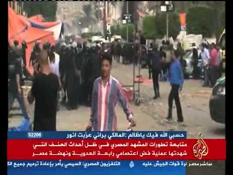 مذيع الجزيرة يخرج عن شعوره وعن مهنيته ويصرخ عالهواء