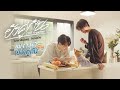 ย งค ก น Still Togeth