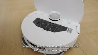 Dreame L10s Ultra Gen 2 סרטון הדרכה