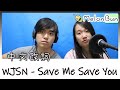 우주소녀 (WJSN) - 부탁해 (SAVE ME, SAVE YOU) 宇宙少女 - 懇求你 中文改詞 翻唱 중국어 가사 | MelonBun蜜瓜包 우주소녀 (WJSN) - 부탁해 (SAVE ME, SAVE YOU) 宇宙少女 - 懇求你 中文改詞 翻唱 중국어 가사 | MelonBun蜜瓜包