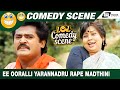 Ee Ooralli Yarannadru Rape Madthini Solillada Saradara Jaggesh Comedy Scene 5