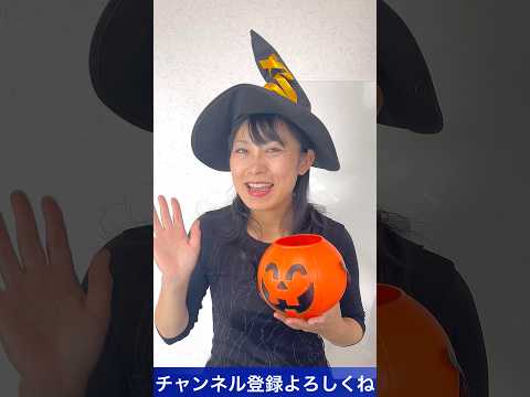 日本文学科 書道教室でハロウィンパーティー #書道 #習字 #ハロウィン