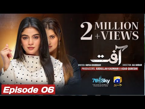 Aafat Episode 06 Teaser || Aafat Drama Episode 06 Promo || 21th October 2024