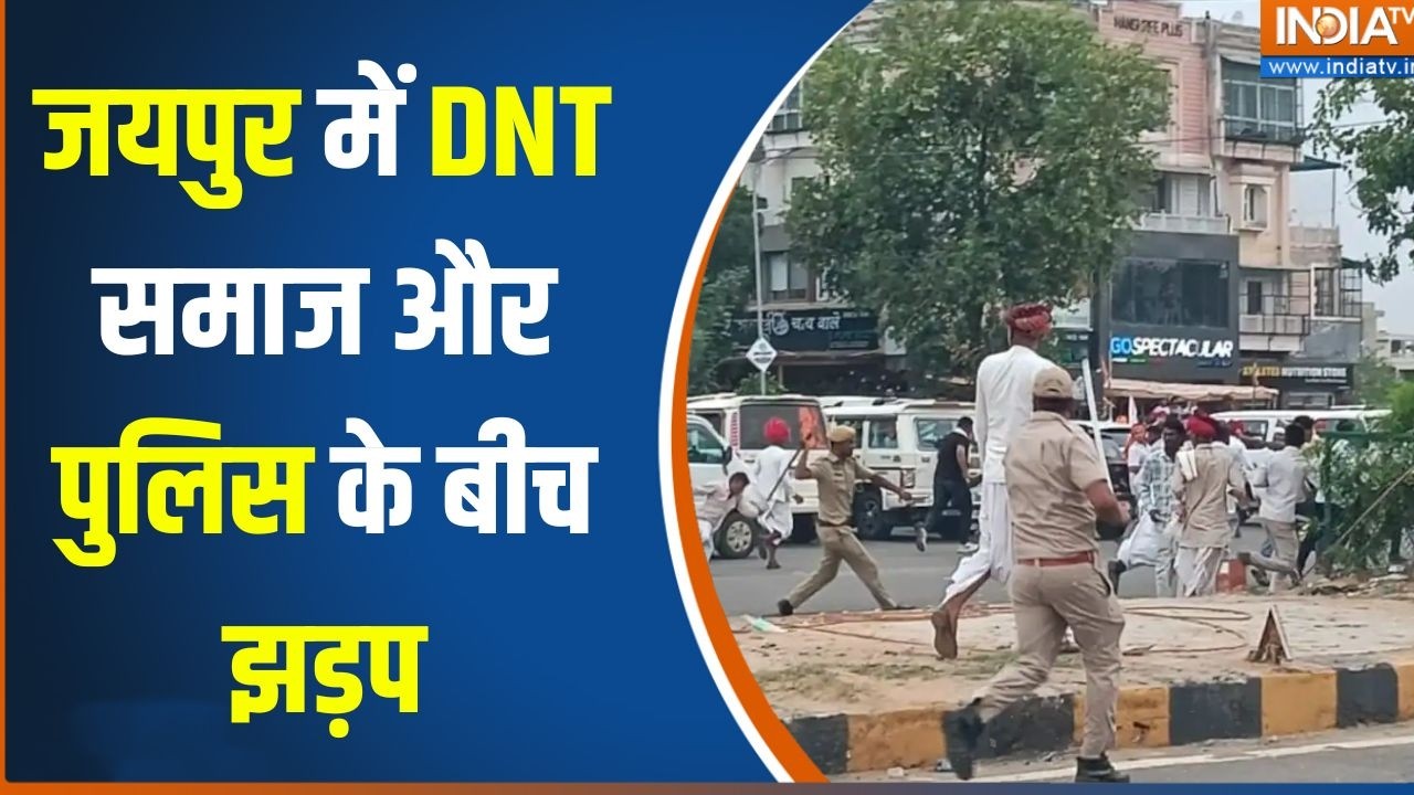 Clash In Jaipur : DNT समाज के महापड़ाव में बिगड़ा माहौल | Jaipur | DNT | India TV