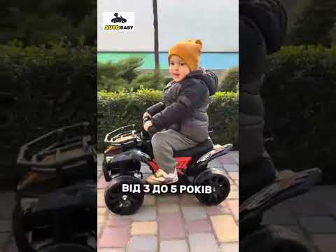 електроквадроцикл M 6297ERL
