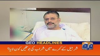 Geo Headlines - 02 PM - 02 September 2018
