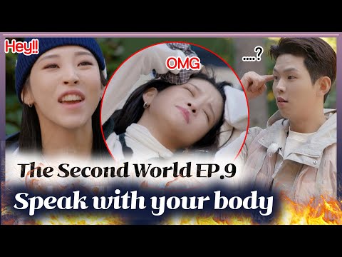 [4K] Funny game time! The Second World ep.9 #moonbyul #mamamoo