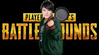 - 俺のPUBGを見る以外の選択肢がヨウツベ視聴者にはない。