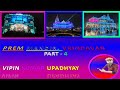 PREM MANDIR VRINDAVAN PREM MANDIR VRINDAVAN PREM MANDIR VRINDAVAN