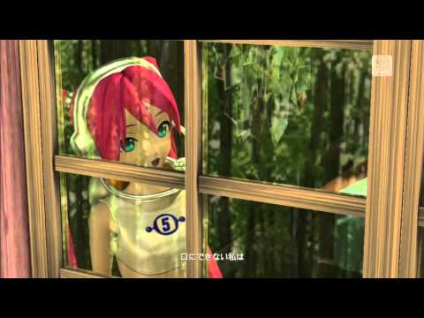 The Rebel   Miku Space Channel 5