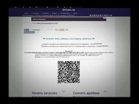 Как обновить шейдеры до версии 2.0 на Windows 8