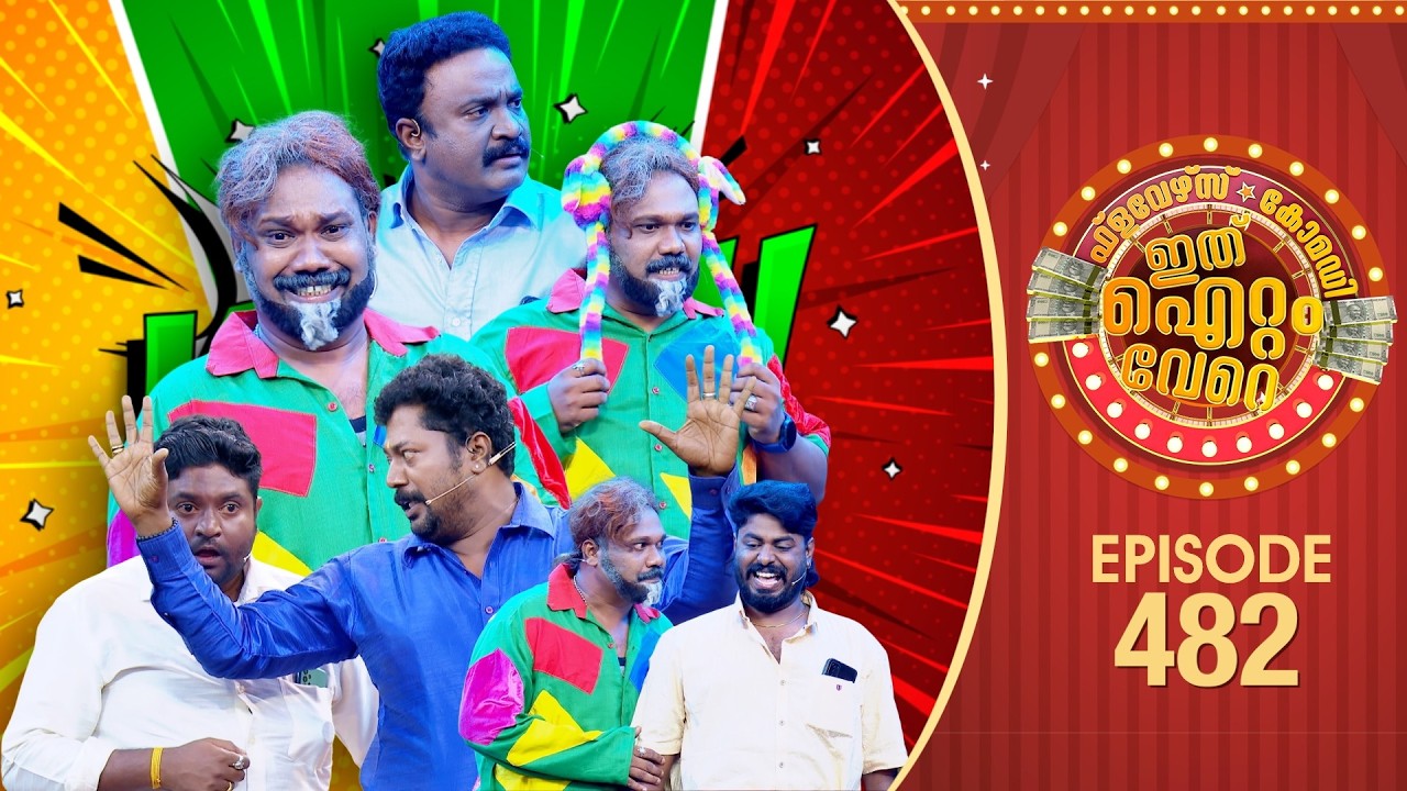 Laughter Lab: Comedy Show Experiment #482