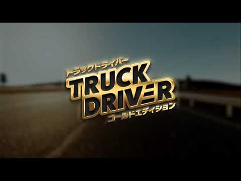 ȥåɥ饤Сɥǥ (Nintendo Switch / PS5)ȥ졼顼