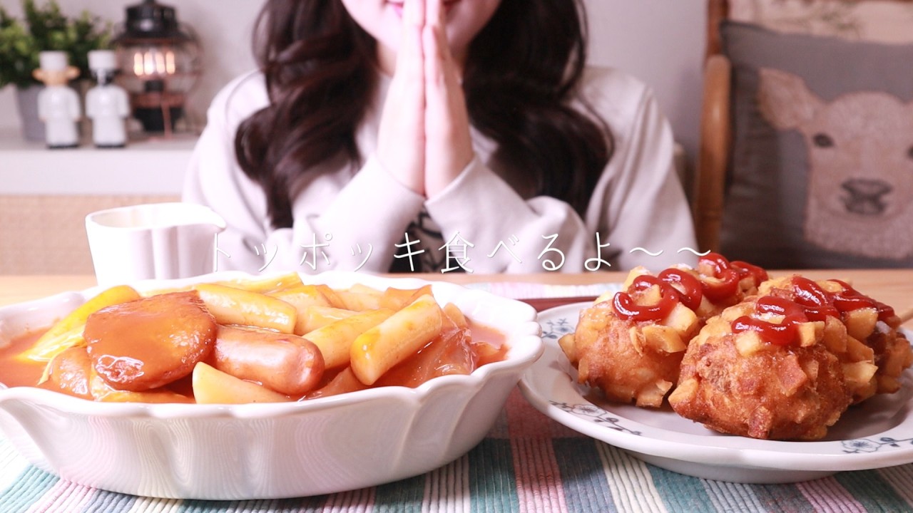 ［チーズトッポギ］チーズハットグも一緒に、おやつの時間👶［作って食べる］