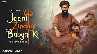 Jeeni Zindagi Babya Ki