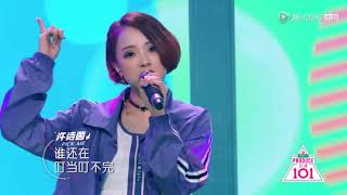 [閒聊] 從《小美滿》認識不一樣的劉人語