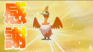 ウッウ ポケットモンスター サッチムシ キテルグマ テブリム