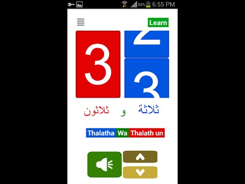 My Arabic numbers Video