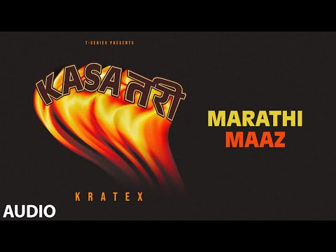KASA TARI: Marathi Maaz (Audio) | Kratex | Siddhesh, A-Jit | Siddhesh, A-Jit