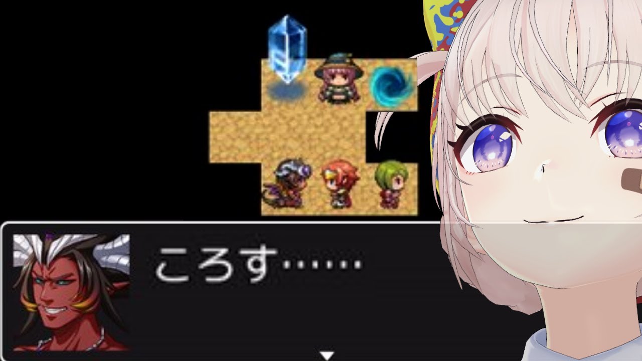 続いては、無駄をそぎ落としすぎたRPGです。どうぞ【大代真白/あおぎり高校】