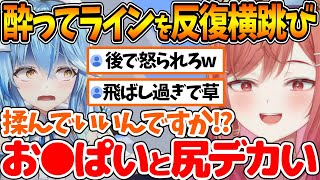 配信中に尻を揉み合って感想を言う酔っ払いの莉々華とラミィw【ホロライブ/切り抜き/VTuber/ 雪花ラミィ / 一条莉々華 】