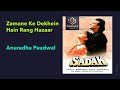 Zamane Ke Dekhe Hain Rang Hazaar Anuradha Paudwal Bollywood 90 S Songs HD Audio