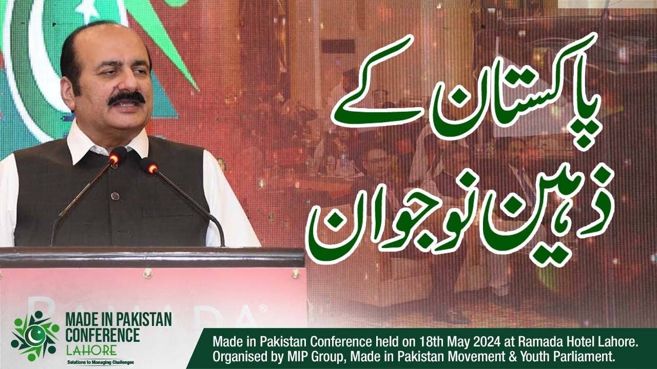 INTELLIGENT YOUTH OF PAKISTAN | RANA MASHOOD AHMED KHAN| RIZWAN JAFFAR LIVE