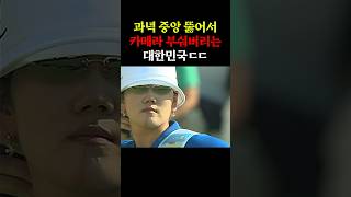 유튜브 썸네일