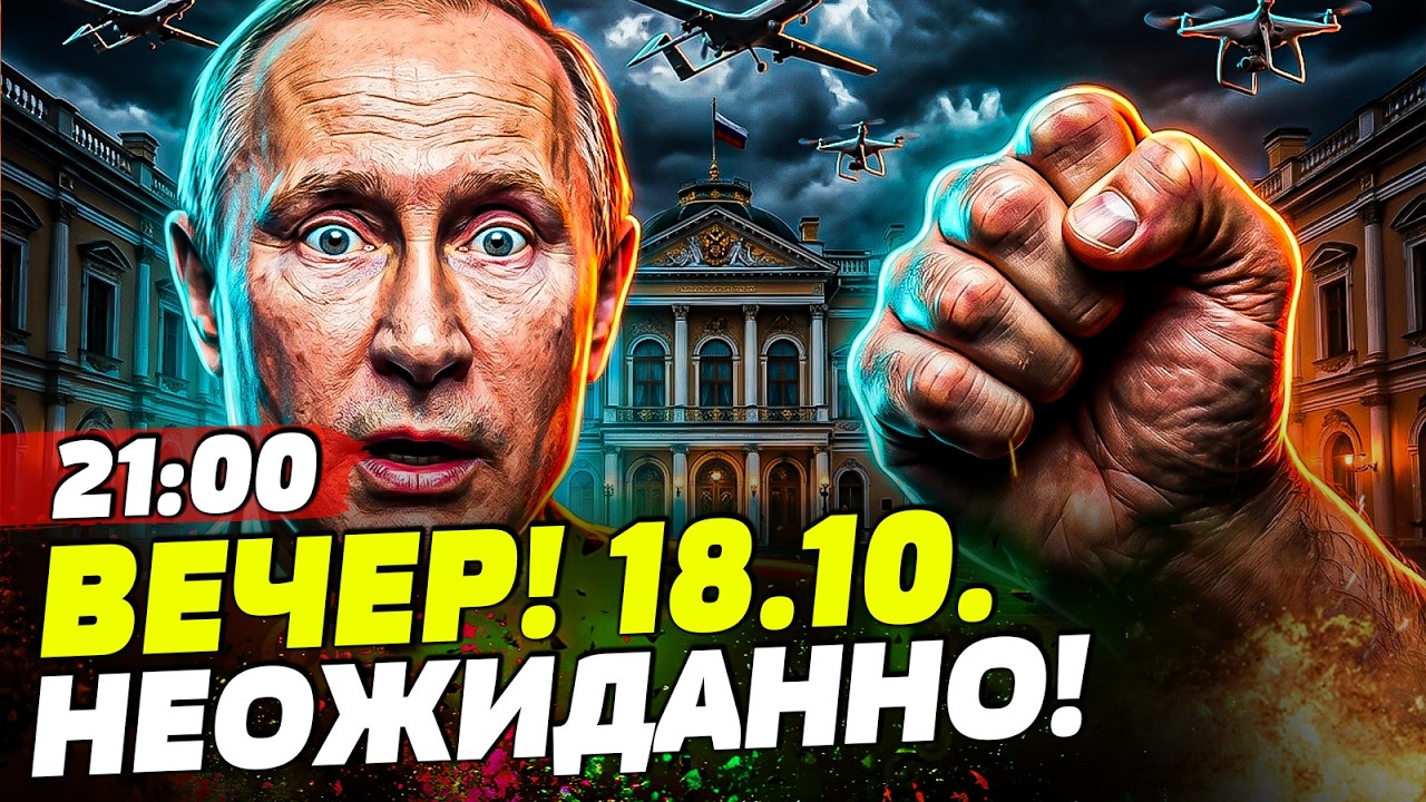 🔥СРОЧНО! ОТРАБОТАЛИ ПО РЕЗИДЕНЦИИ ПУТИНА! БЕДА У ПУТИНИСТОВ! БЕЖАТЬ НЕКУДА! 