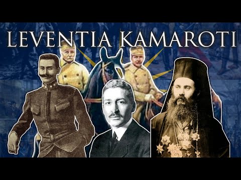 "Λεβεντιά Καμαρωτή" (Proud Jaunty Men) | Greek Macedonian Struggle Song