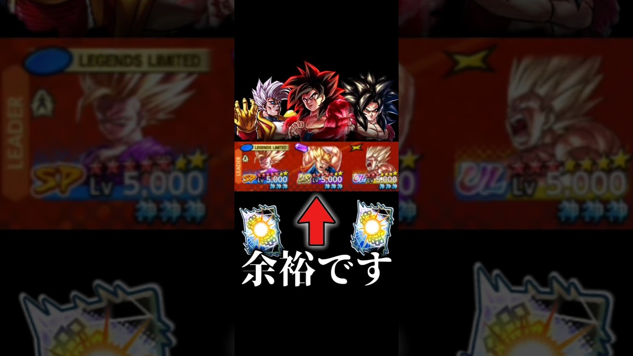 【圧勝】超強化されたさいつおGTなら"ゴリ凸"環境トップ3にライ読みされても余裕で勝てますｗｗｗｗｗ【レジェンズ】#shorts