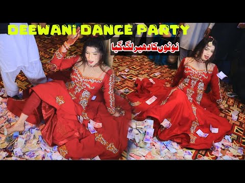 deewani Dance Party Harnoli latest dance performance madam Deewani Birthday party Ali Mumtaz Studio