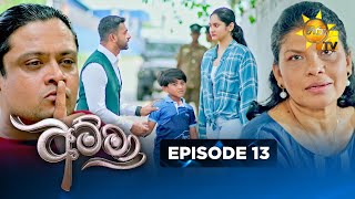 Amma - අම්මා  | Episode 13 | 2025-10-21 | Hiru TV preview image