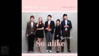 Maytree (메이트리) - 닮아가요 (So Alike) - Digital Single - So Alike - Full Audio