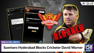 David Warner Blocked by Sunrisers Hyderabad on Social Media
