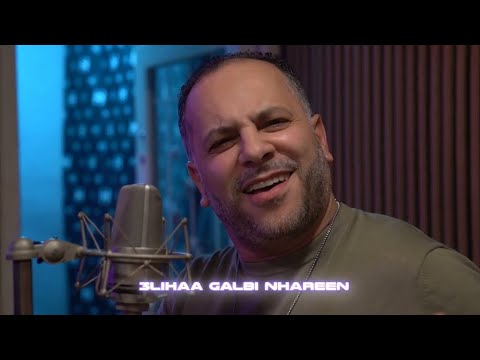 Cheb Reda DJ Moulay NTI Omri ana [clip studio]©#cheb_reda #dj #100
