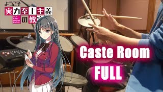 Classroom of the Elite OP / ようこそ実力至上主義の教室へ「Caste Room/カーストルーム」(FULL Drum Cover)【ZAQ】叩いてみた