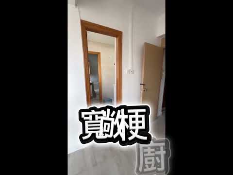 Kam Fai Building Youtube Video