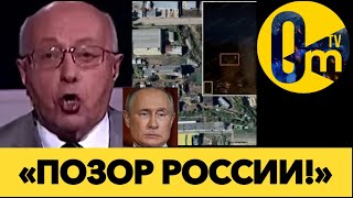 «УДАРЫ ВОЗМЕЗДИЯ РАЗНОСЯТ РОССИЮ!»