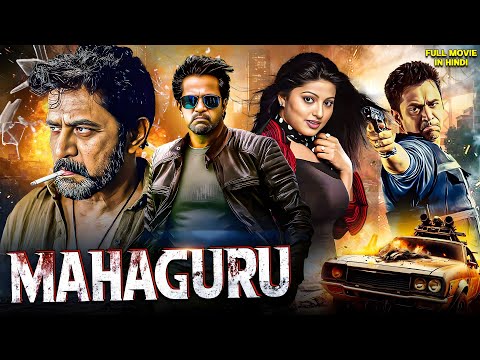 MAHAGURU | ARJUN SARJA (2025) Released South Indian Movie Dubbed In Hindi | Action Movie | Superhit