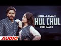 Hul Chul (Full Audio) | Korala Maan | Gurlez Akhtar | Desi Crew | Latest Songs 2022 | Speed Records