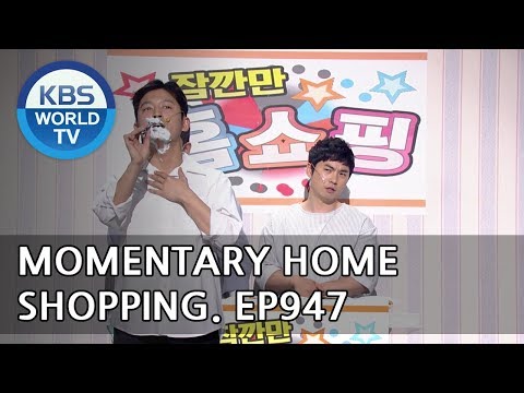 Momentary Home Shopping | 잠깐만 홈쇼핑 [Gag Concert / 2018.05.12]
